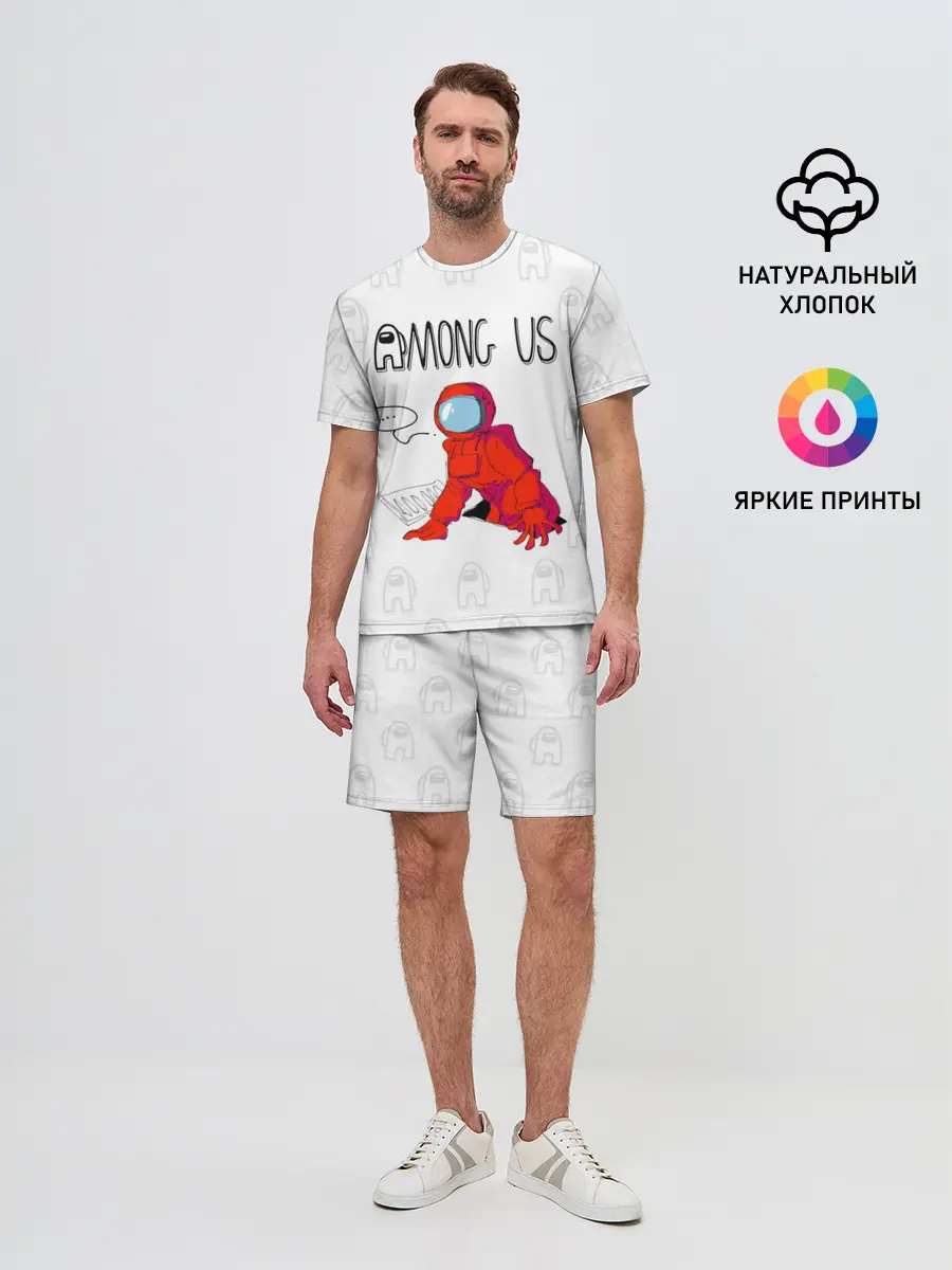 Мужской костюм с шортами / Among Us