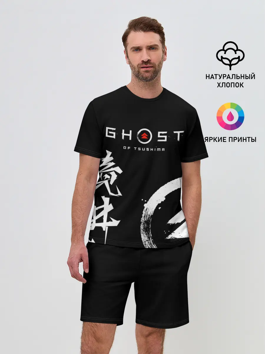 Мужской костюм с шортами / Ghost of Tsushima