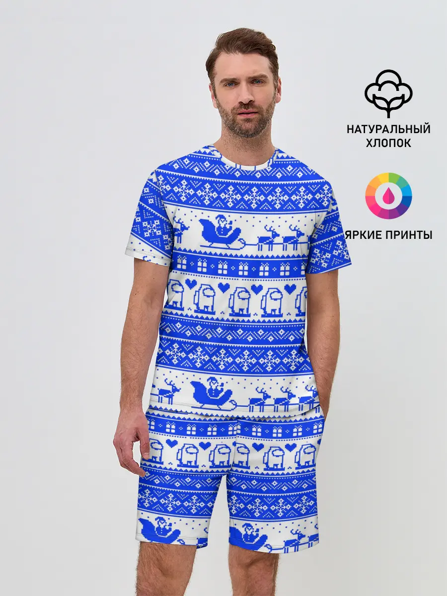 Мужской костюм с шортами / AMONG US НОВОГОДНИЙ УЗОР