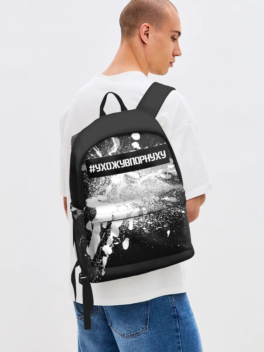 Рюкзак джинсовый / #УхожуВПорнуху