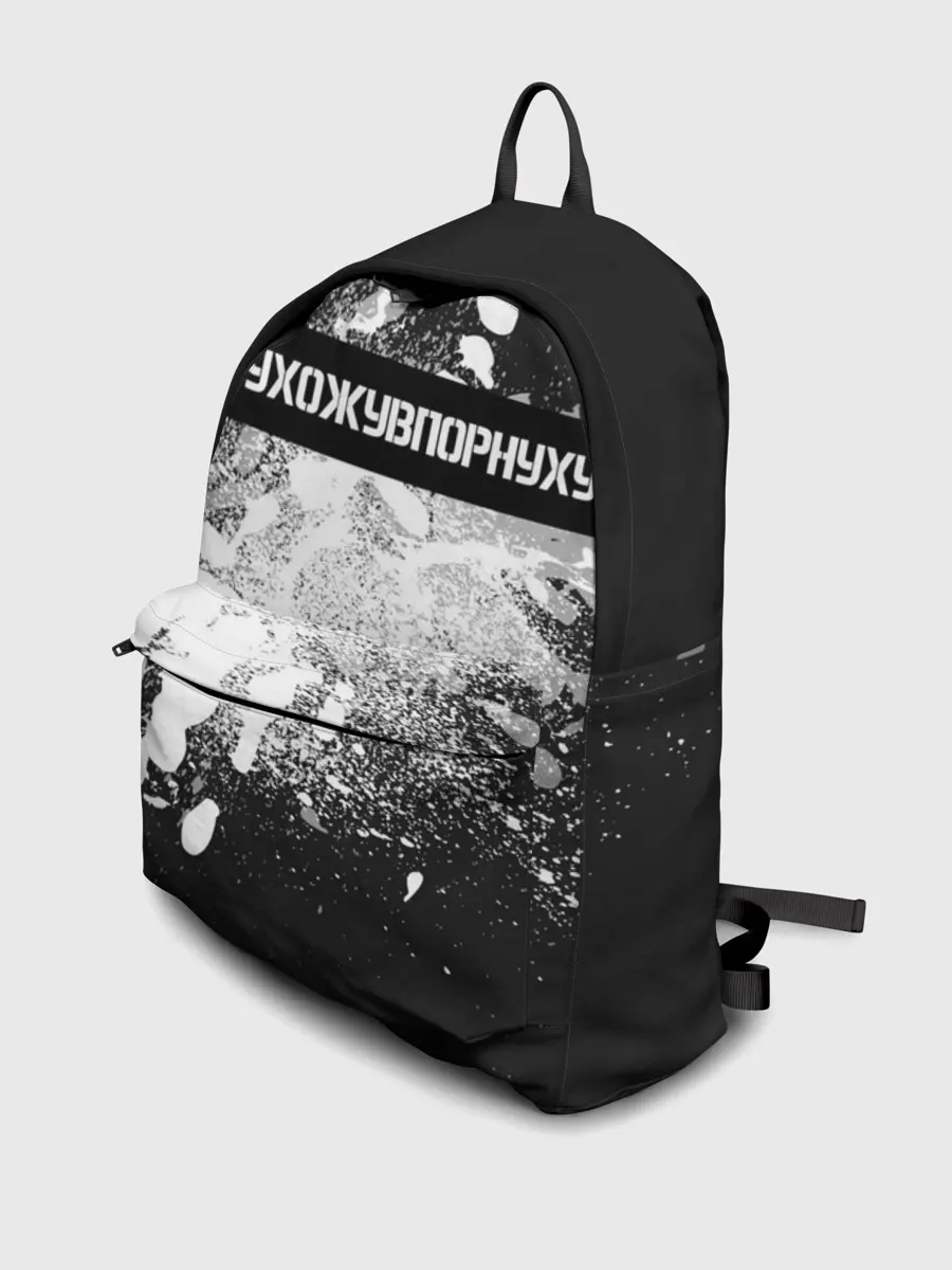 Рюкзак джинсовый / #УхожуВПорнуху