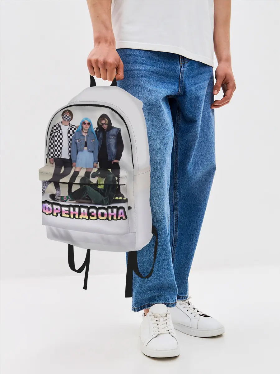 Рюкзак джинсовый / Френдзона