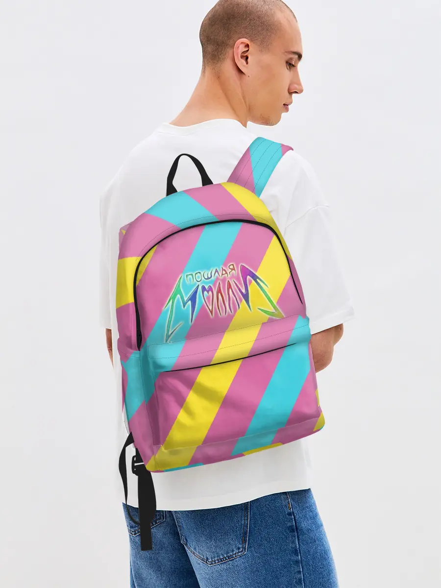 Рюкзак джинсовый / Пошлая Молли