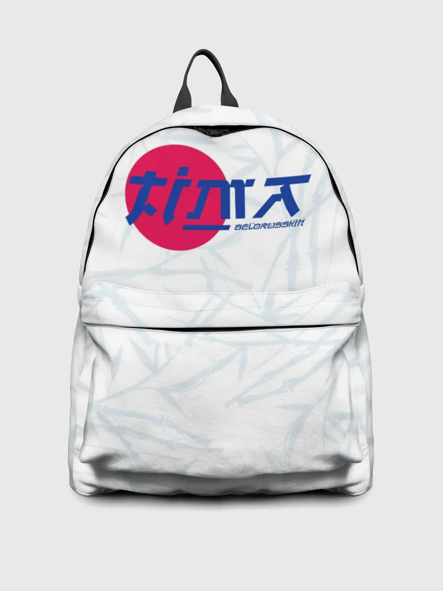 Рюкзак джинсовый / Тима Белорусских