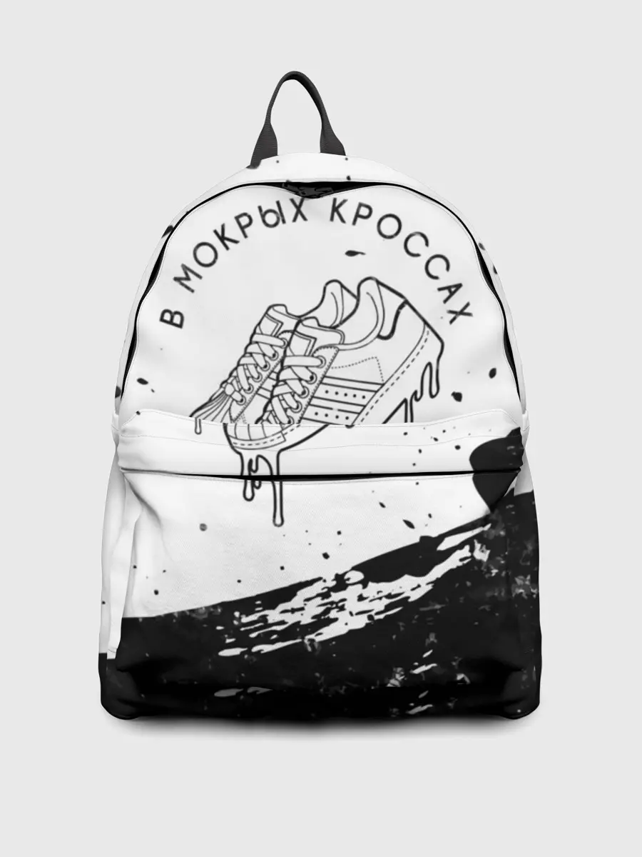 Рюкзак джинсовый / В Мокрых Кроссах