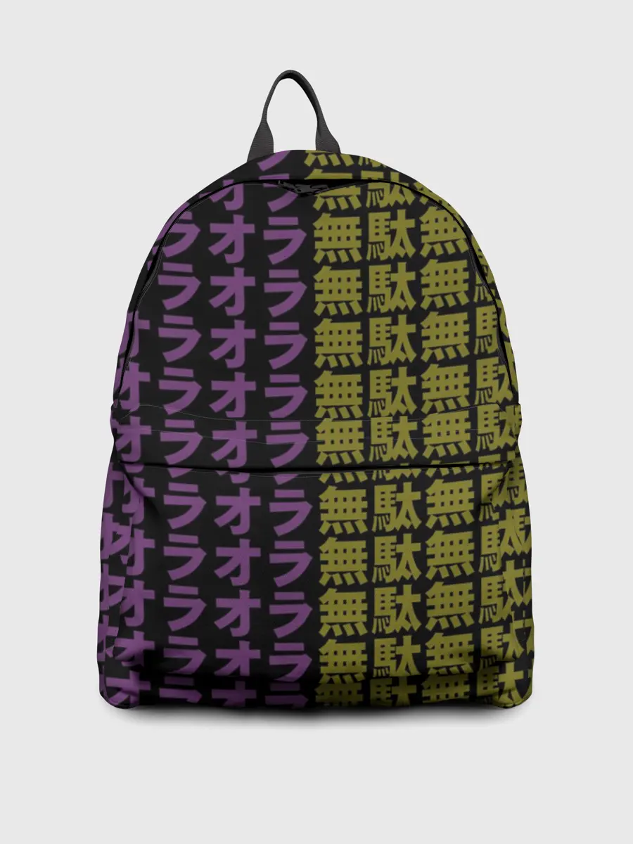 Рюкзак джинсовый / желто-фиолетовые иероглифы