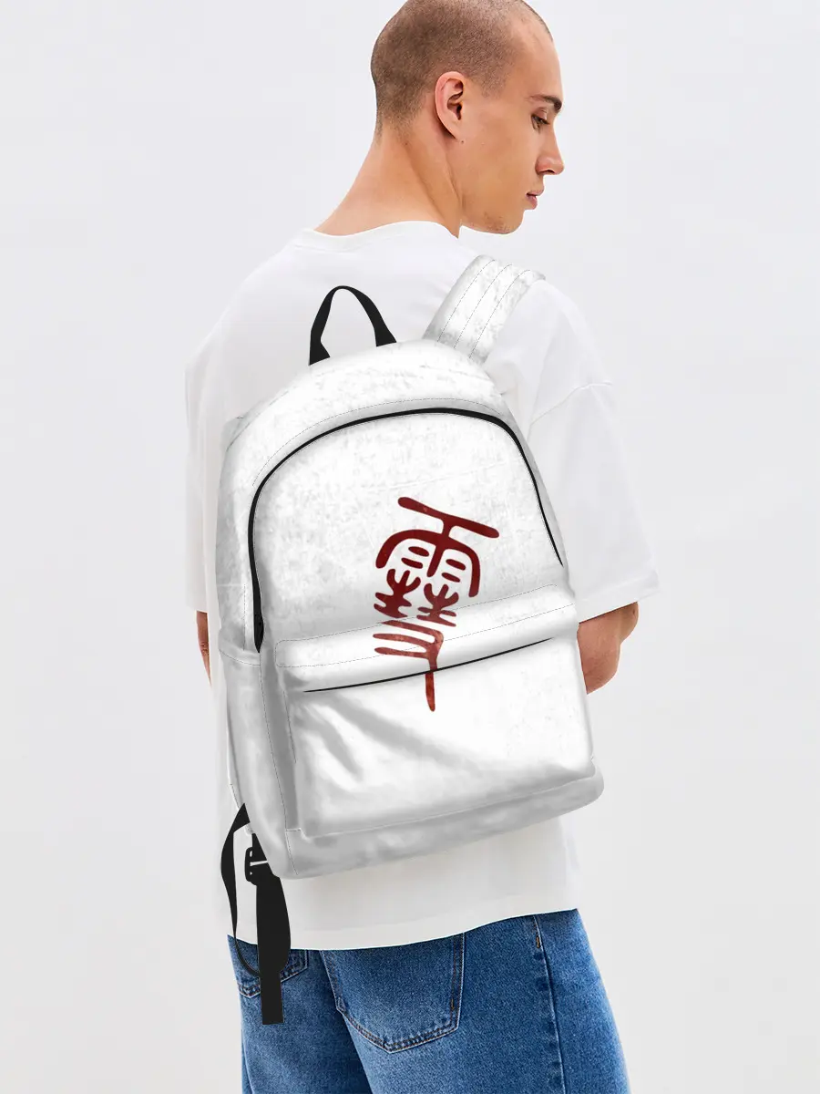 Рюкзак джинсовый / Иероглиф БЕЗДОМНЫЙ БОГ