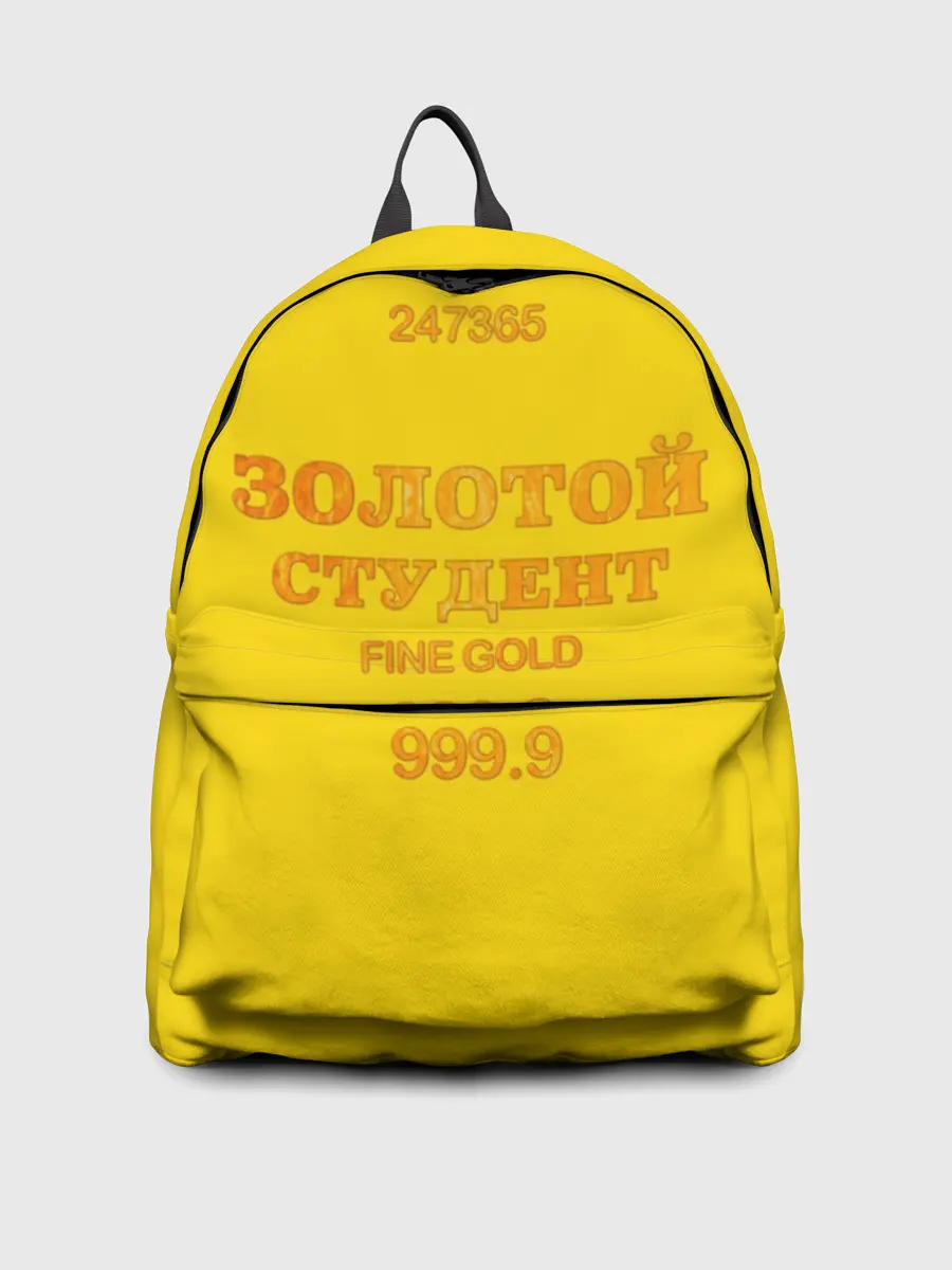 Рюкзак джинсовый / Золотой Студент