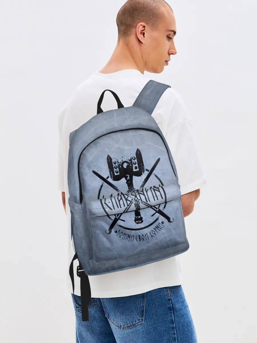 Рюкзак джинсовый / Славянин, помни свои корни!