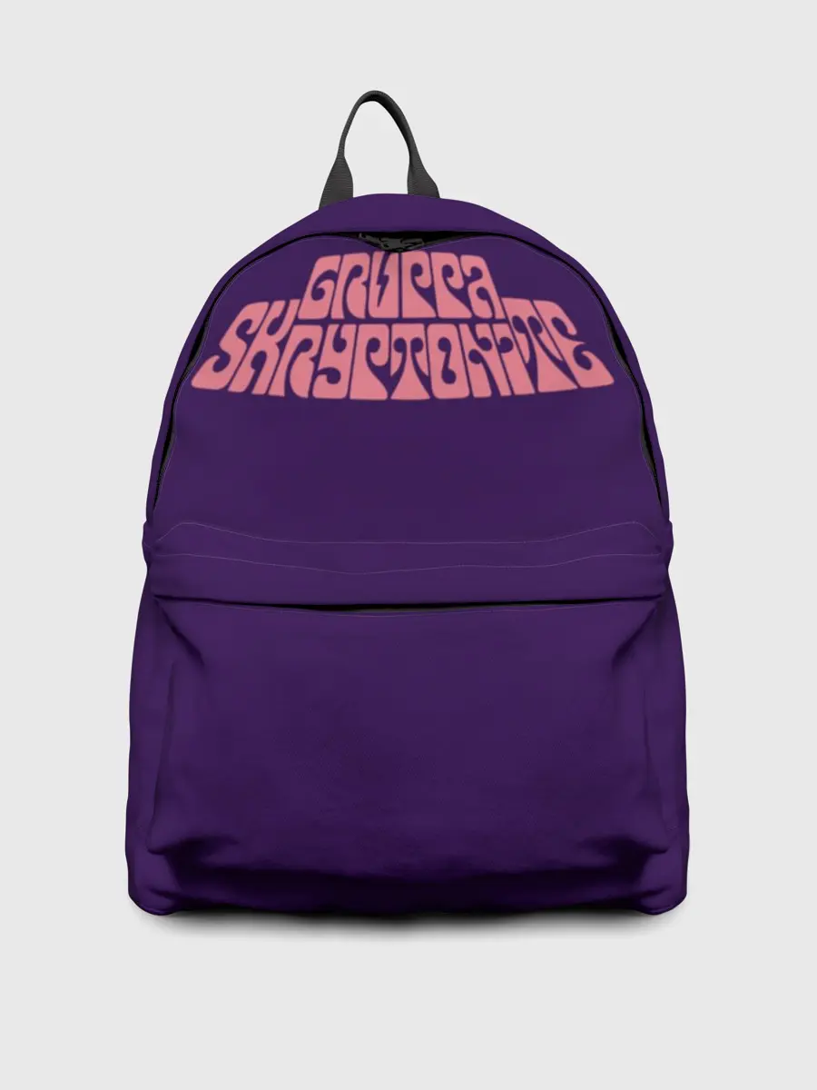 Рюкзак джинсовый / GRUPPA SKRIPTONITE