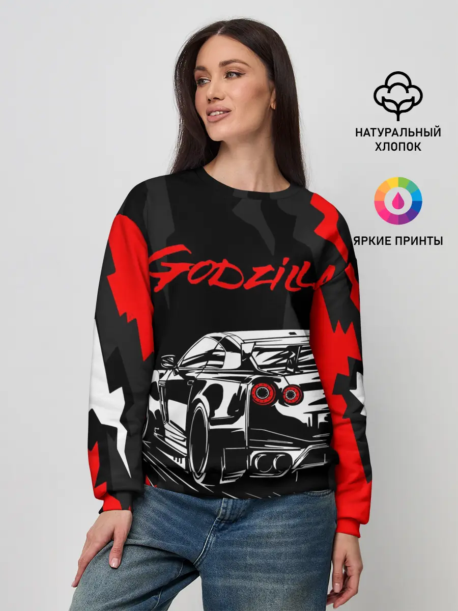 Женский свитшот / NISSAN GT-R / GODZILLA