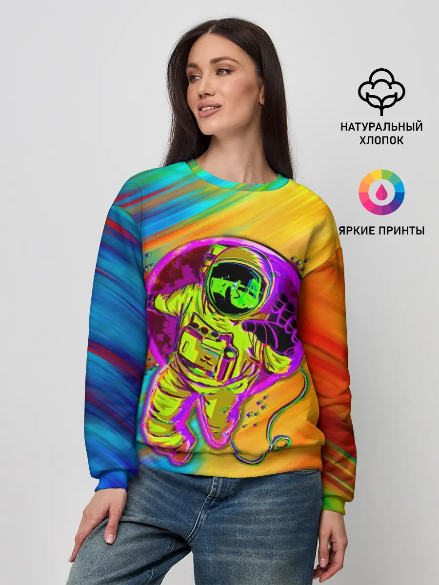 Женский свитшот / Alone Astranaut