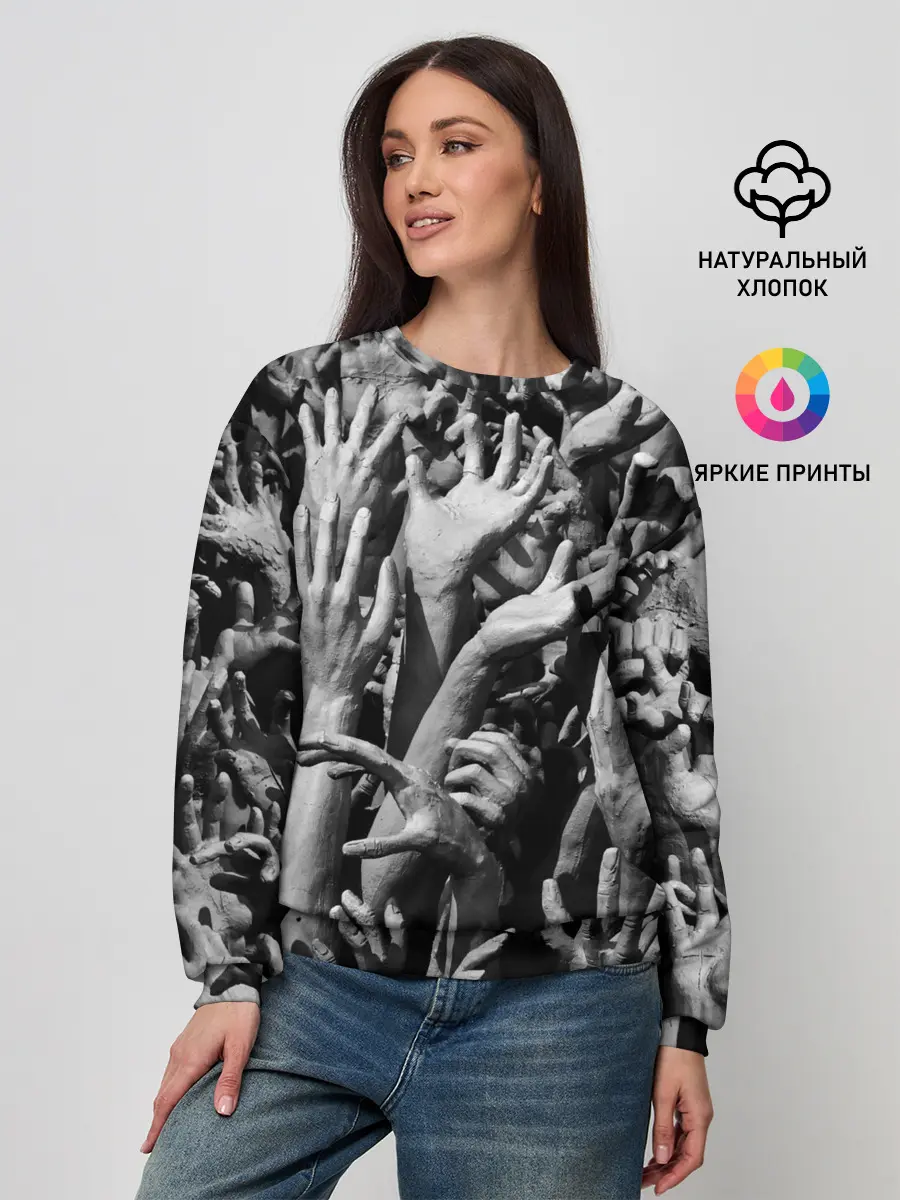 Женский свитшот / Hands