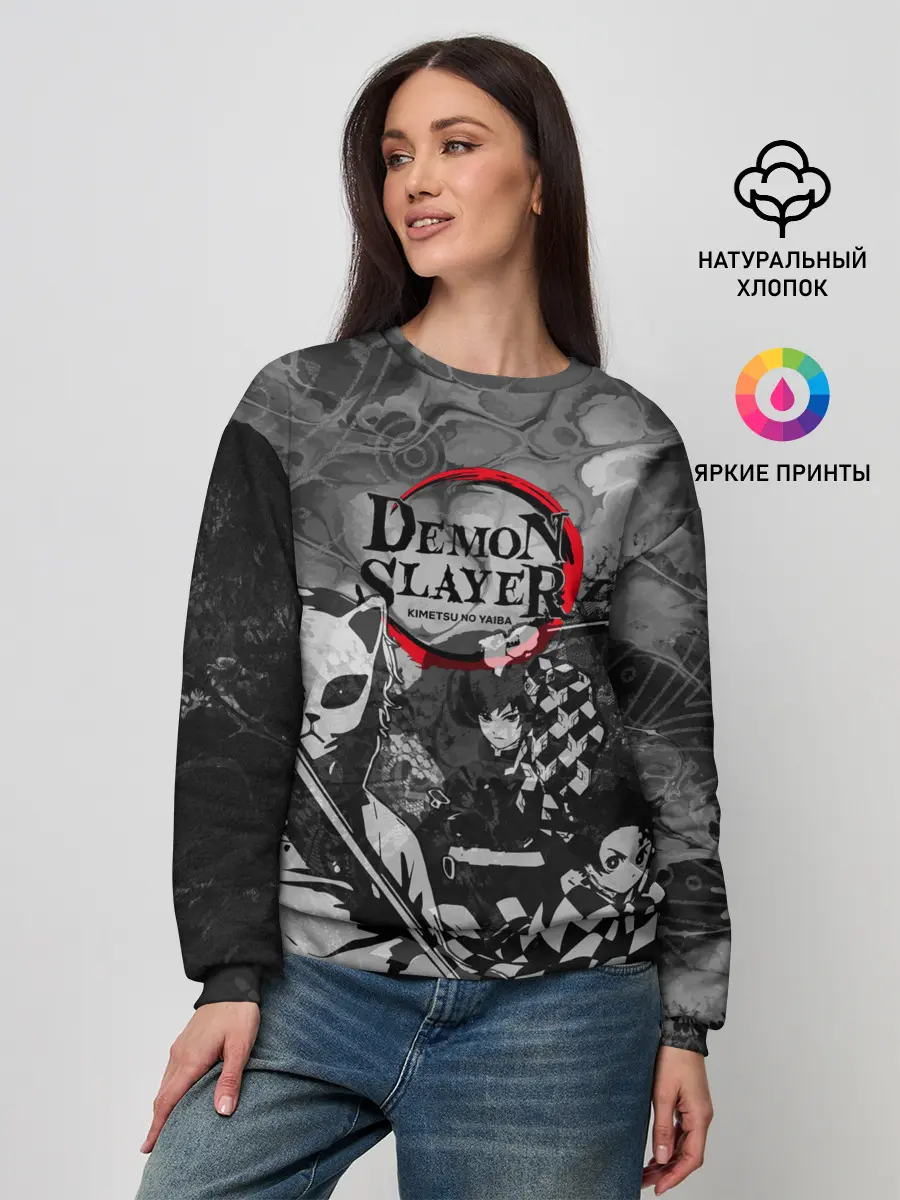 Женский свитшот / The demons must die