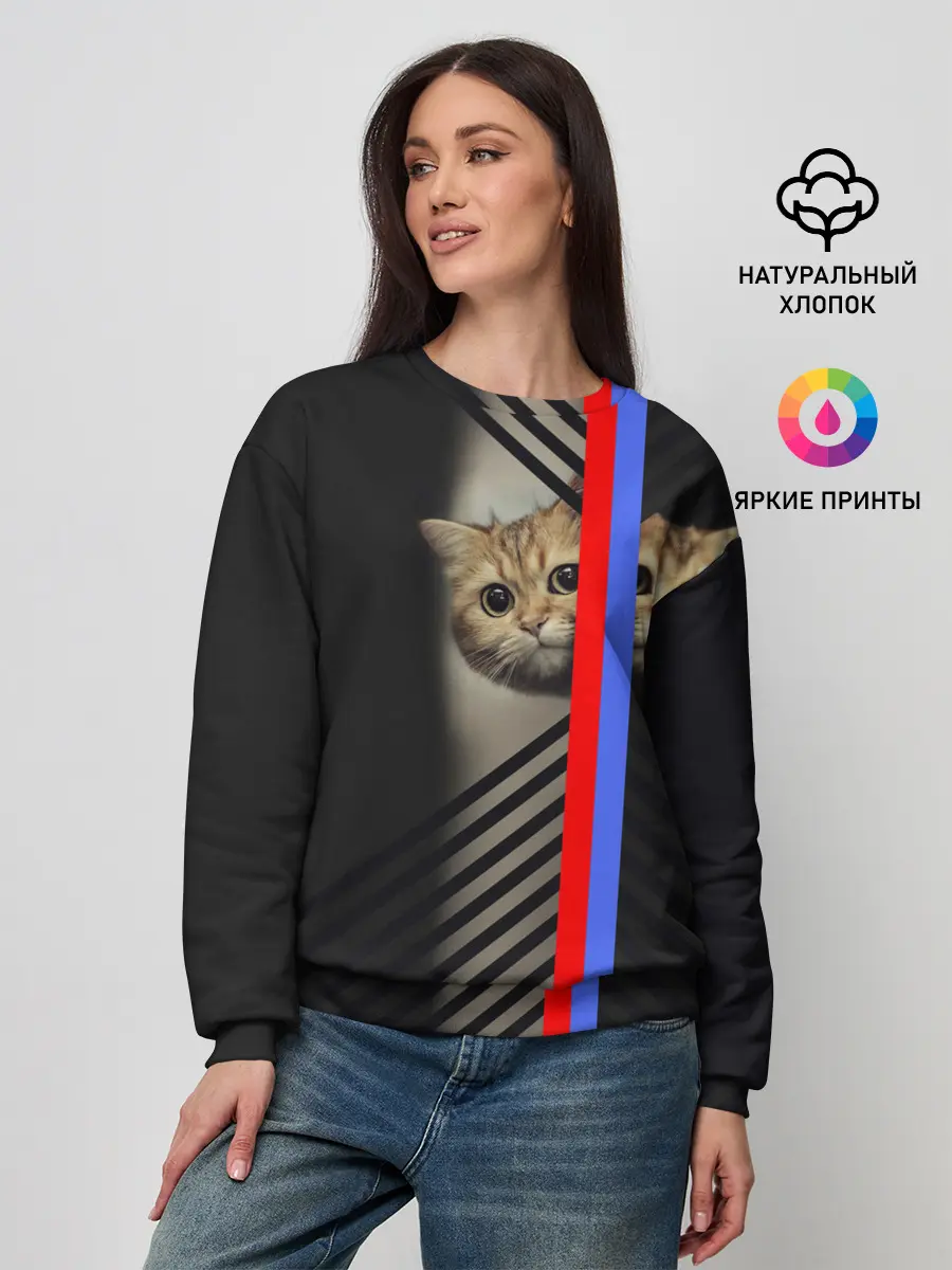 Женский свитшот / Кот