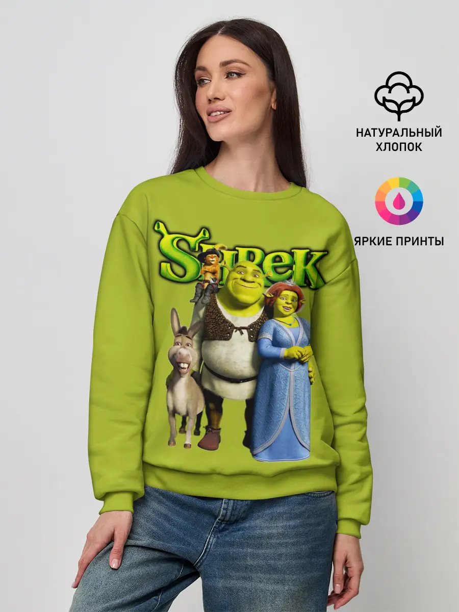 Женский свитшот / Шрек/Shrek