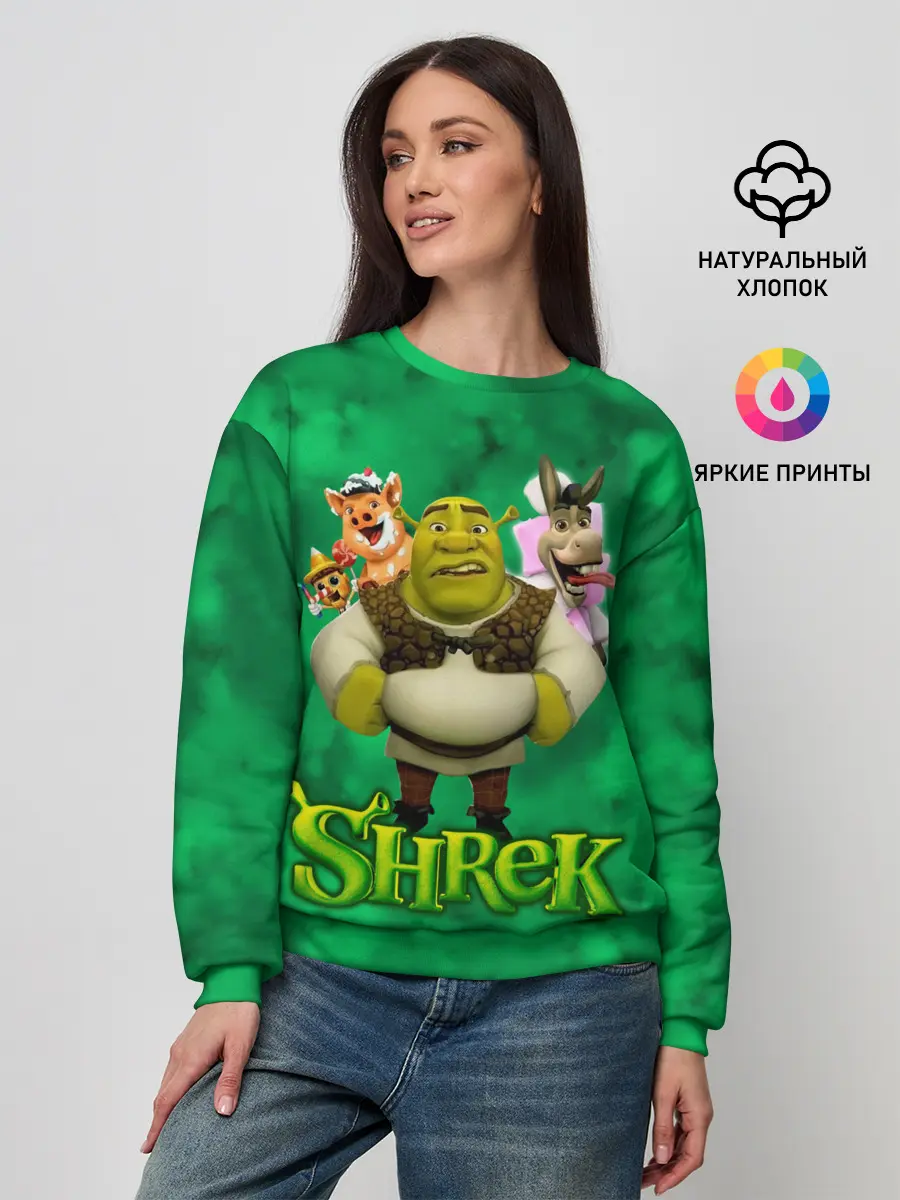 Женский свитшот / ШРЕК