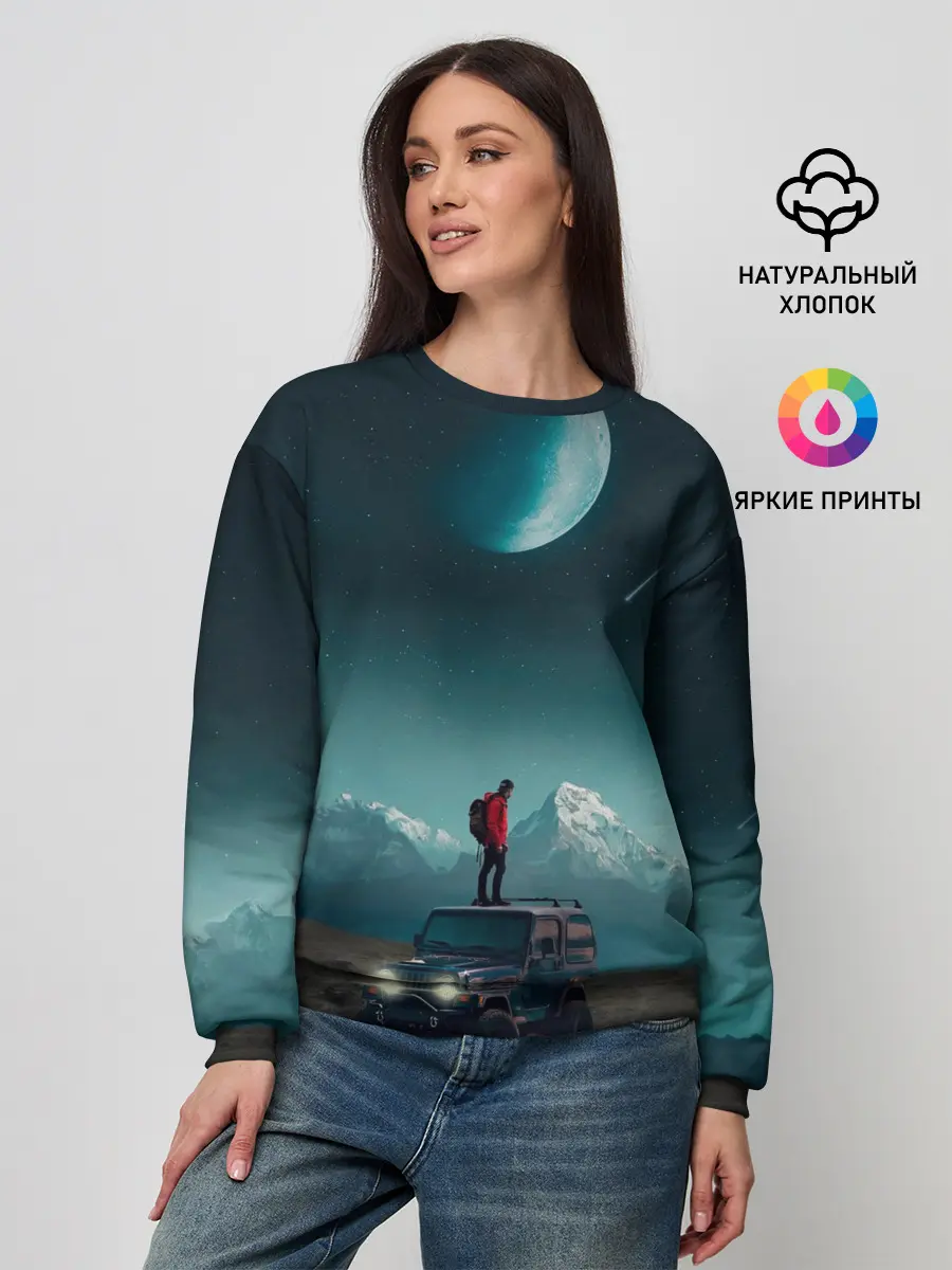 Женский свитшот / Космос в горах