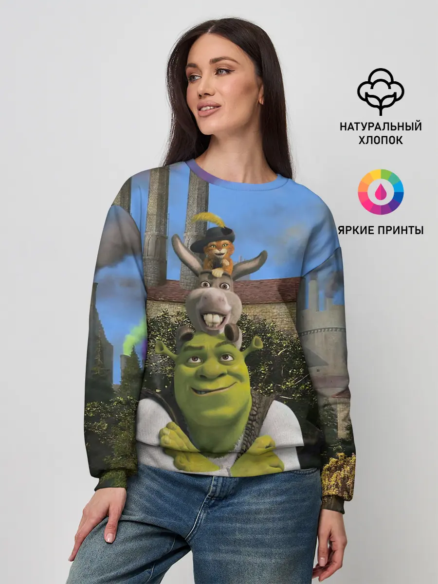 Женский свитшот / Шрек, Кот и Осёл