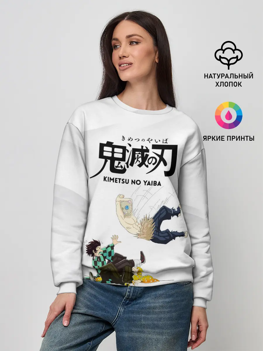 Женский свитшот / Драка Иноске Танджиро и Зеницу