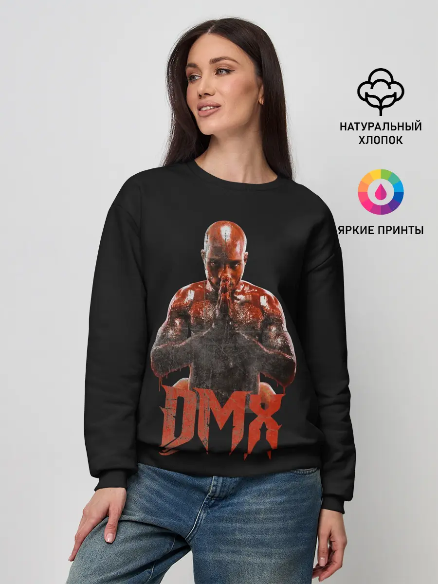 Женский свитшот / Эрл Симмонс. DMX