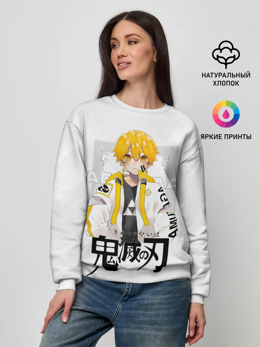 Женский свитшот / Зеницу Агацума Kimetsu no Yaiba