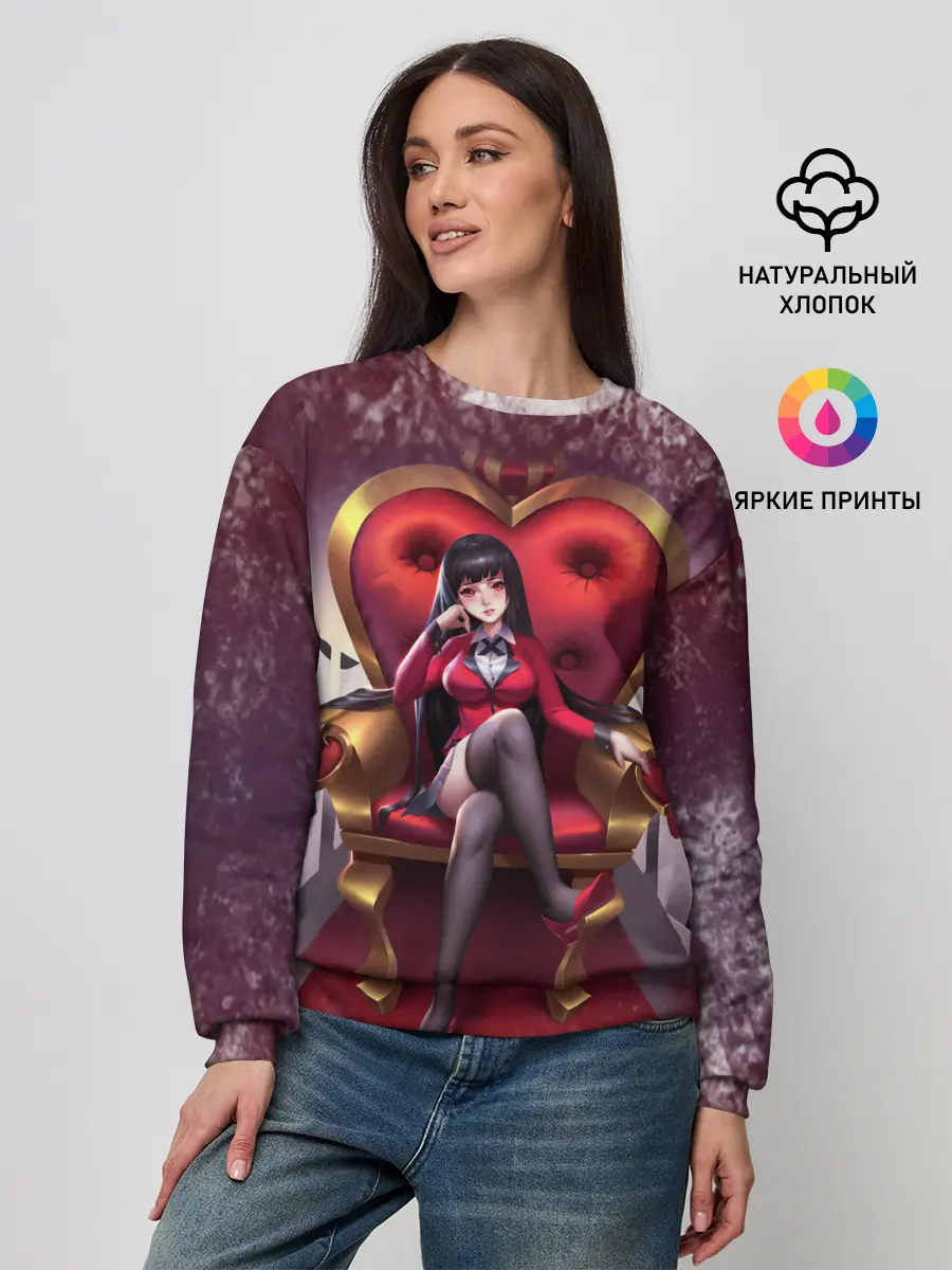 Женский свитшот / Какэгуруи | Юмэко Джабами