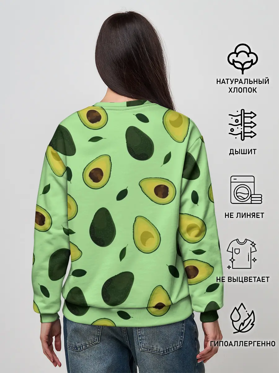 Женский свитшот / Авокадо