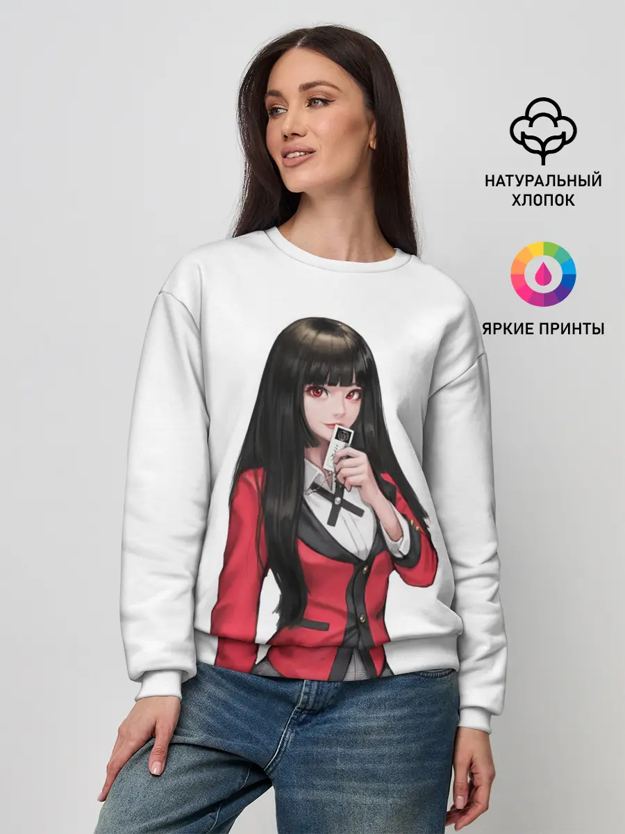 Женский свитшот / Jabami Yumeko