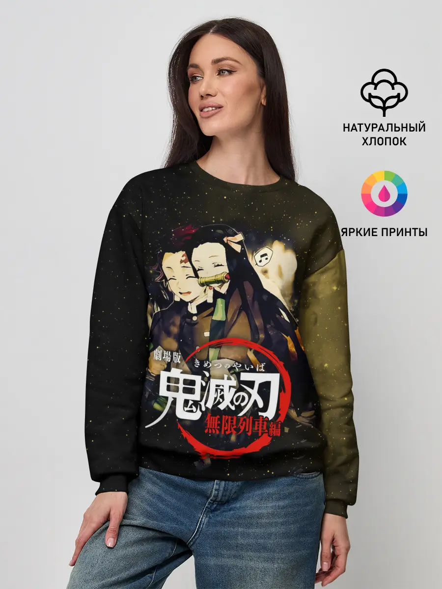 Женский свитшот / Танджиро и Незуко Kimetsu no Yaiba