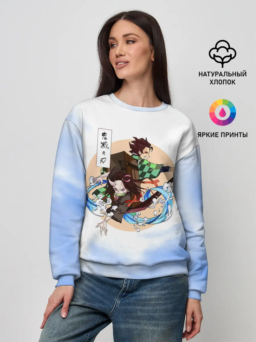 Женский свитшот / Танджиро и Незуко Камадо