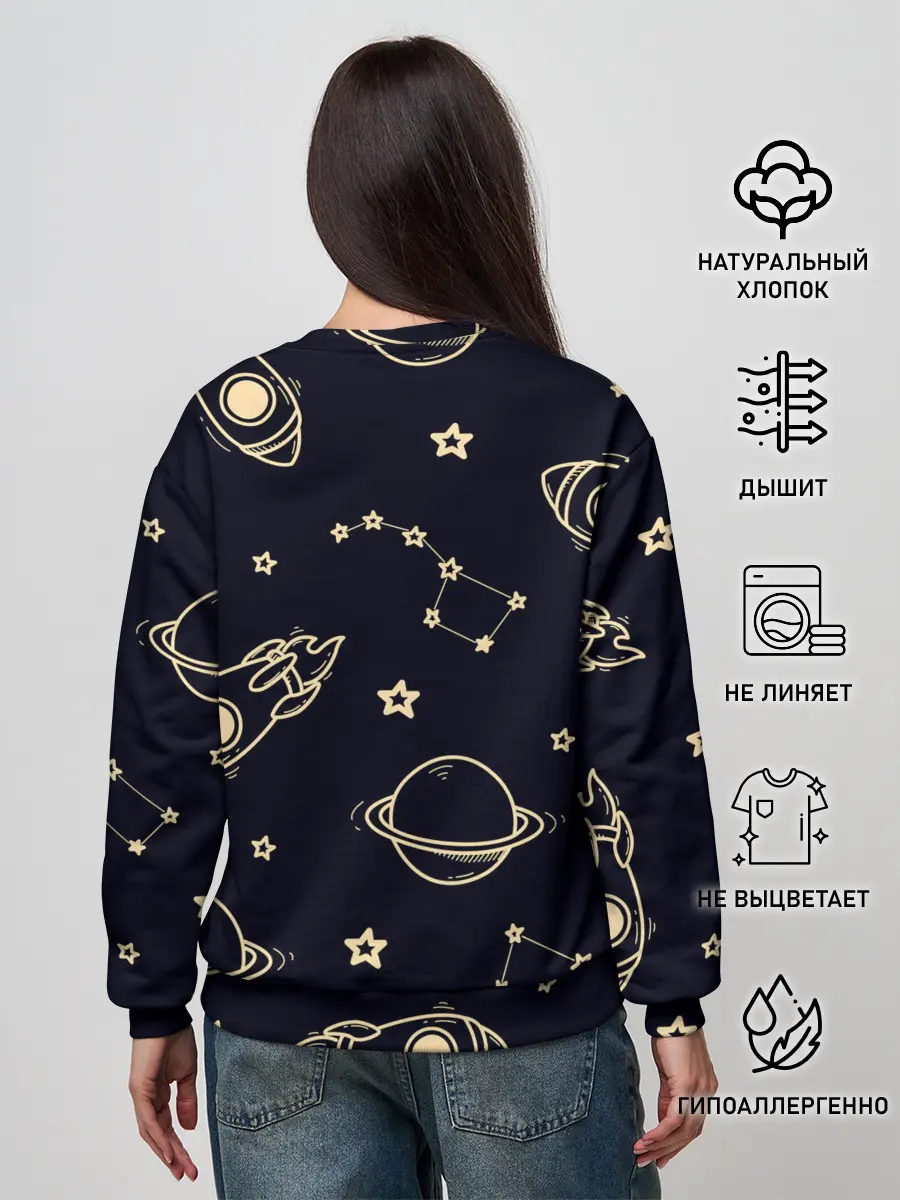 Женский свитшот / космос