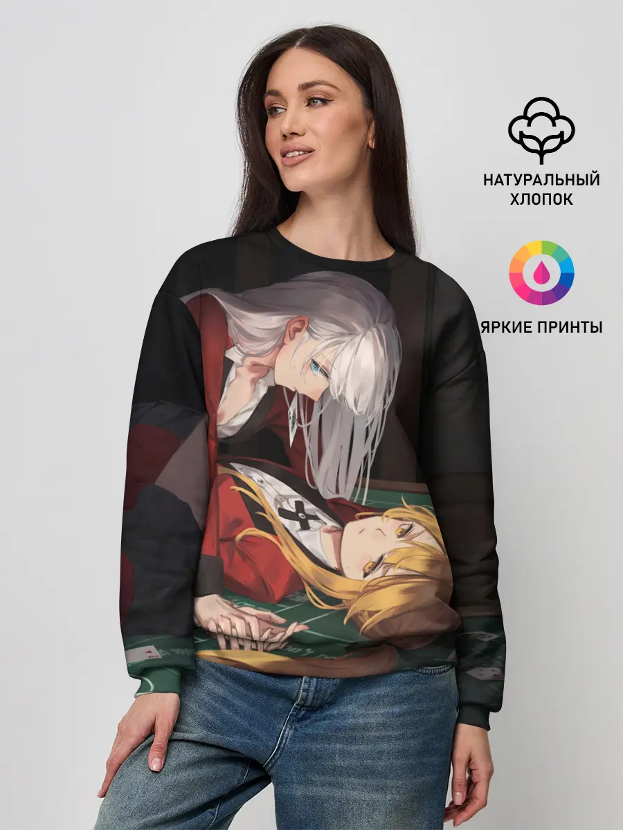 Женский свитшот / Yumeko Jabami, Sumera Itsuki