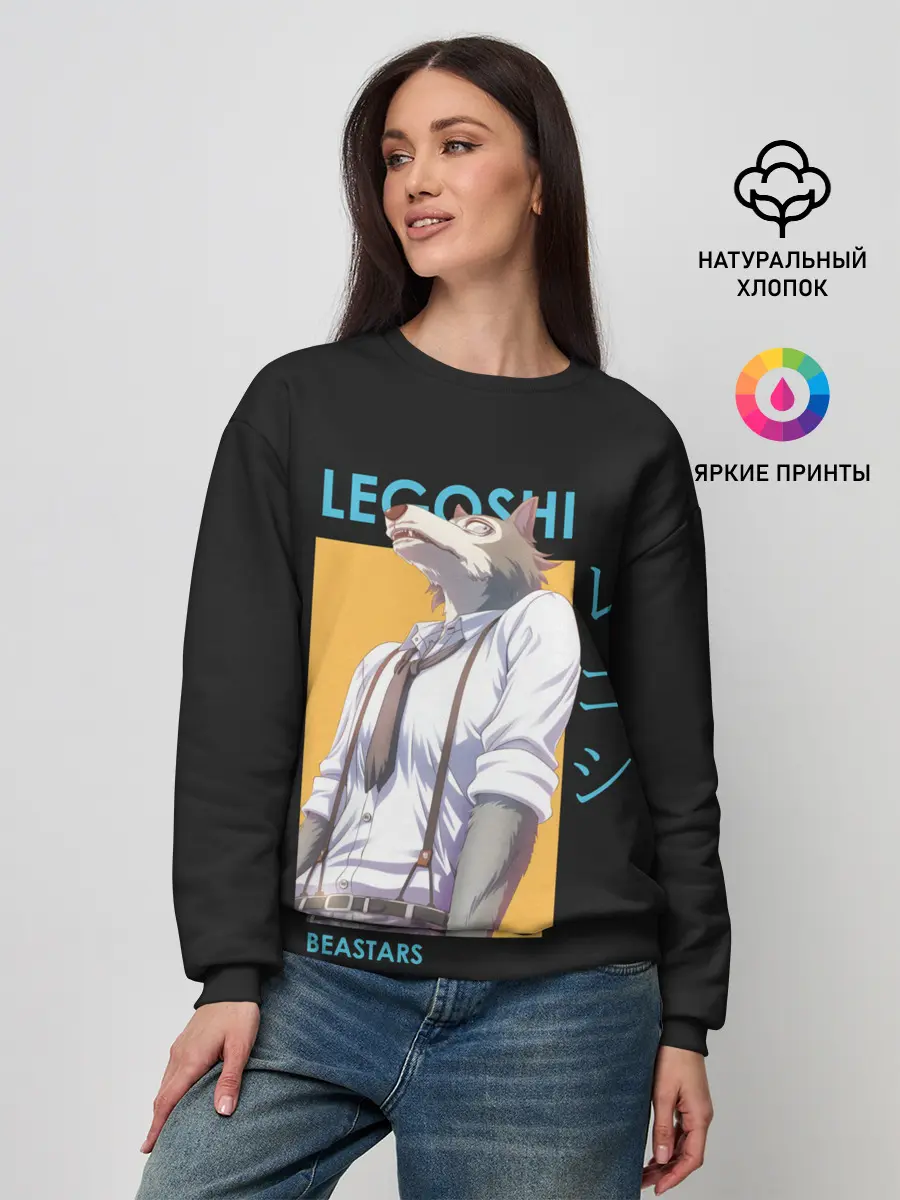 Женский свитшот / Legoshi Art