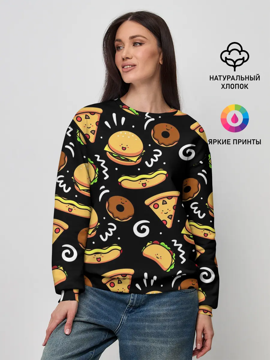 Женский свитшот / Фастфуд