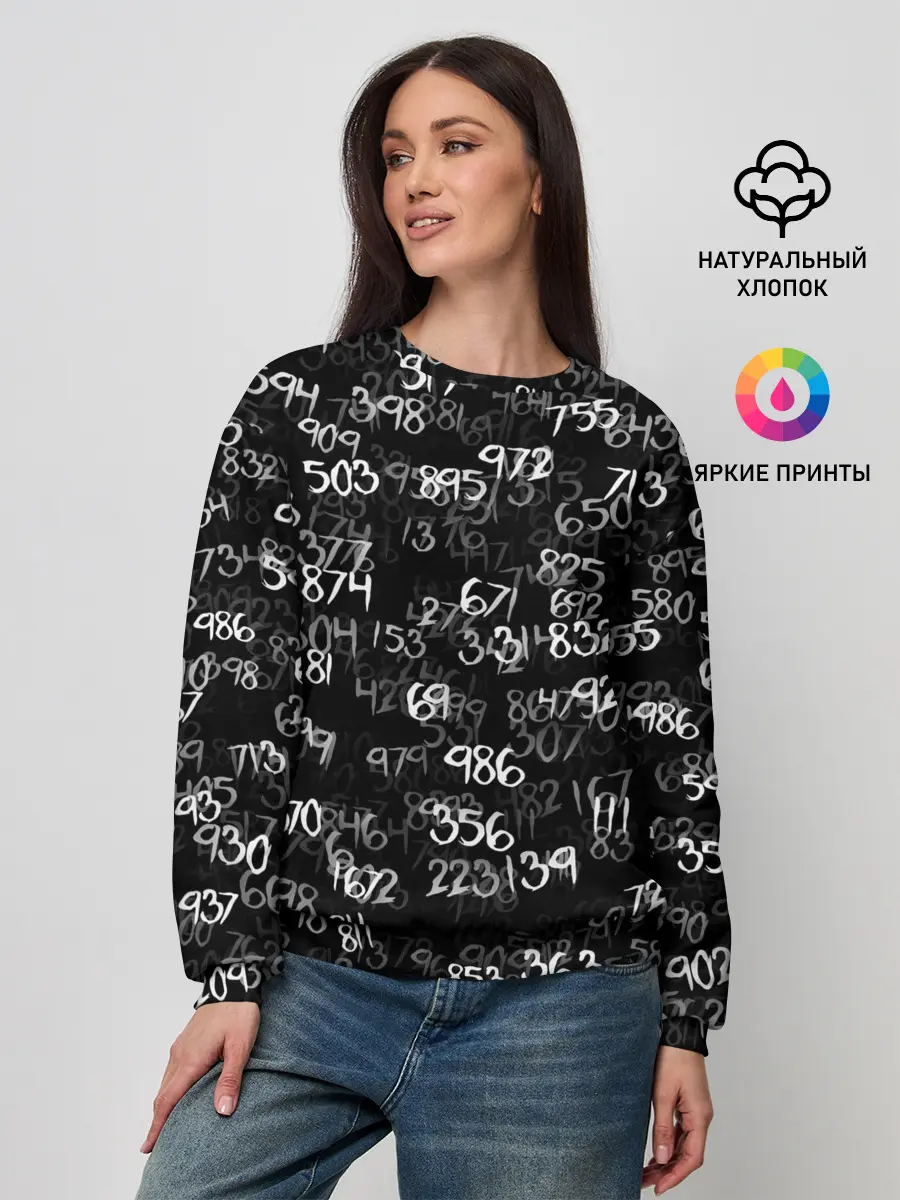 Женский свитшот / Минус семь