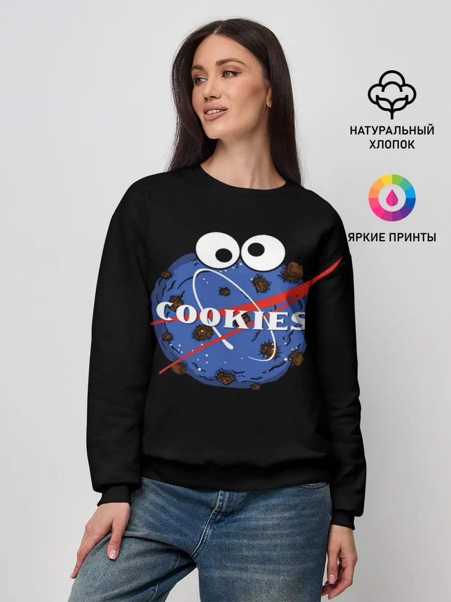 Женский свитшот / Cookies
