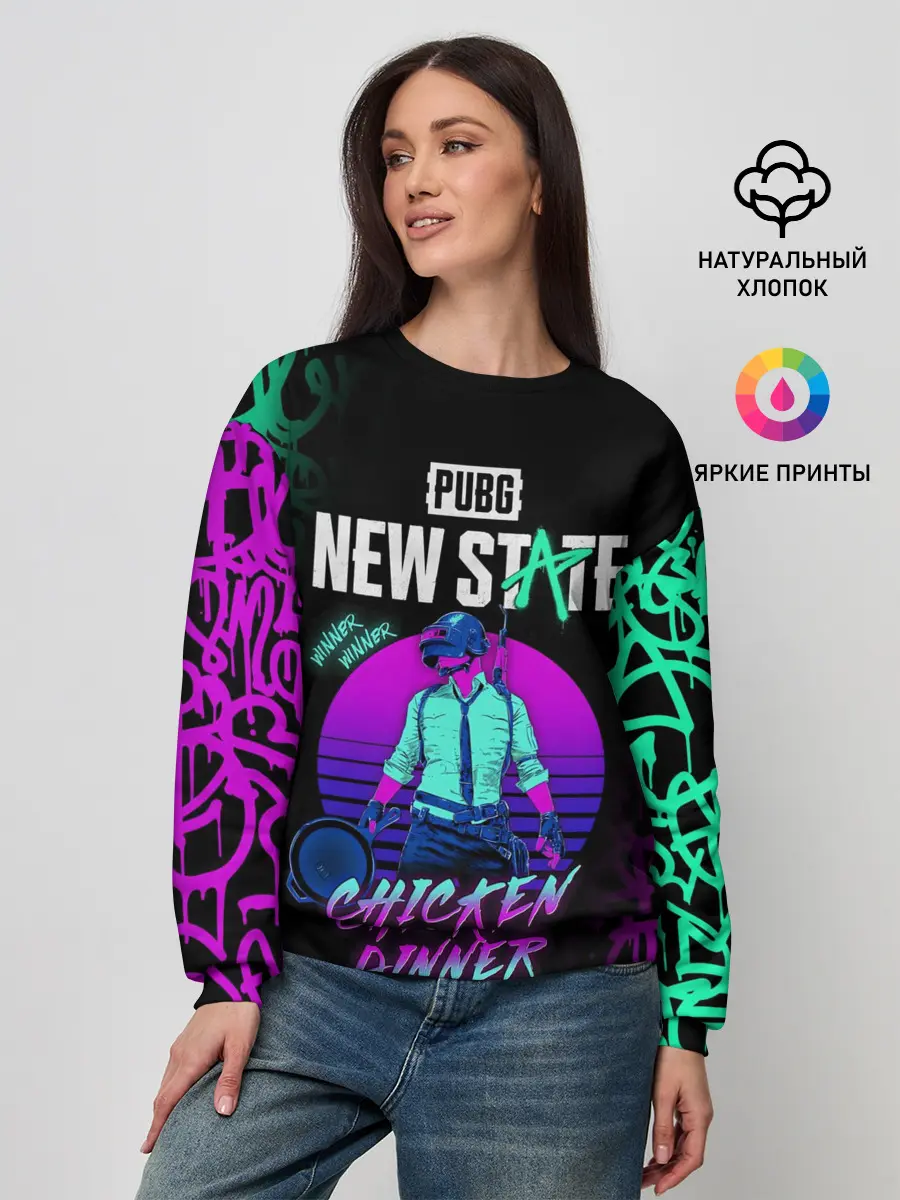 Женский свитшот / PUBG NEW STATE / ПАБГ НЕОН