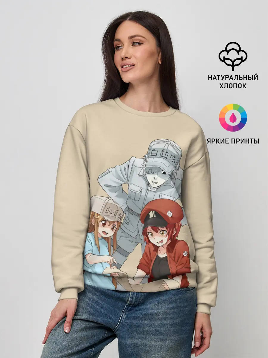 Женский свитшот / Клетки за работой