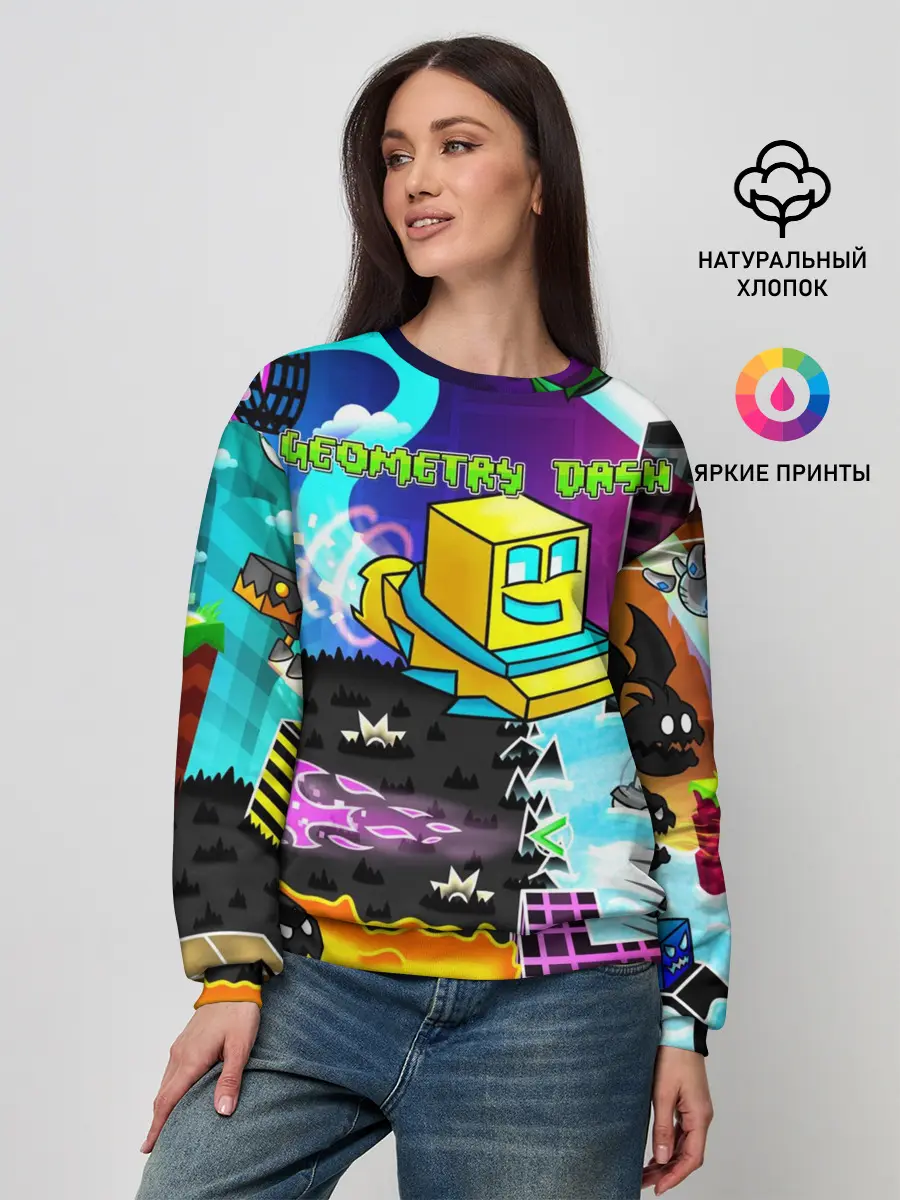 Женский свитшот / Geometry Dash