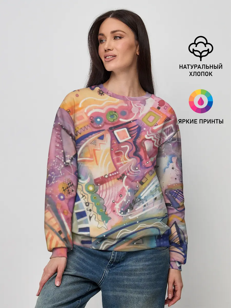 Женский свитшот / HAPPY END