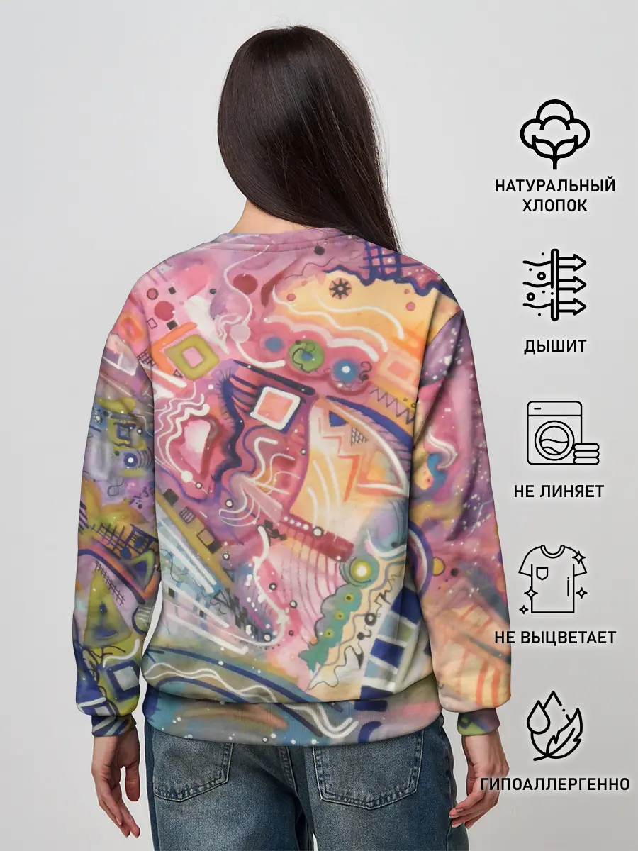 Женский свитшот / HAPPY END