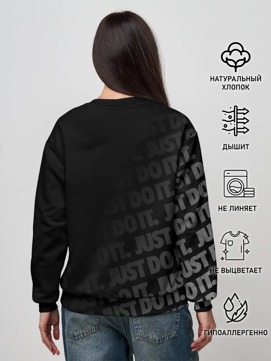Женский свитшот / JUST DO IT / ПРОСТО СДЕЛАЙ ЭТО