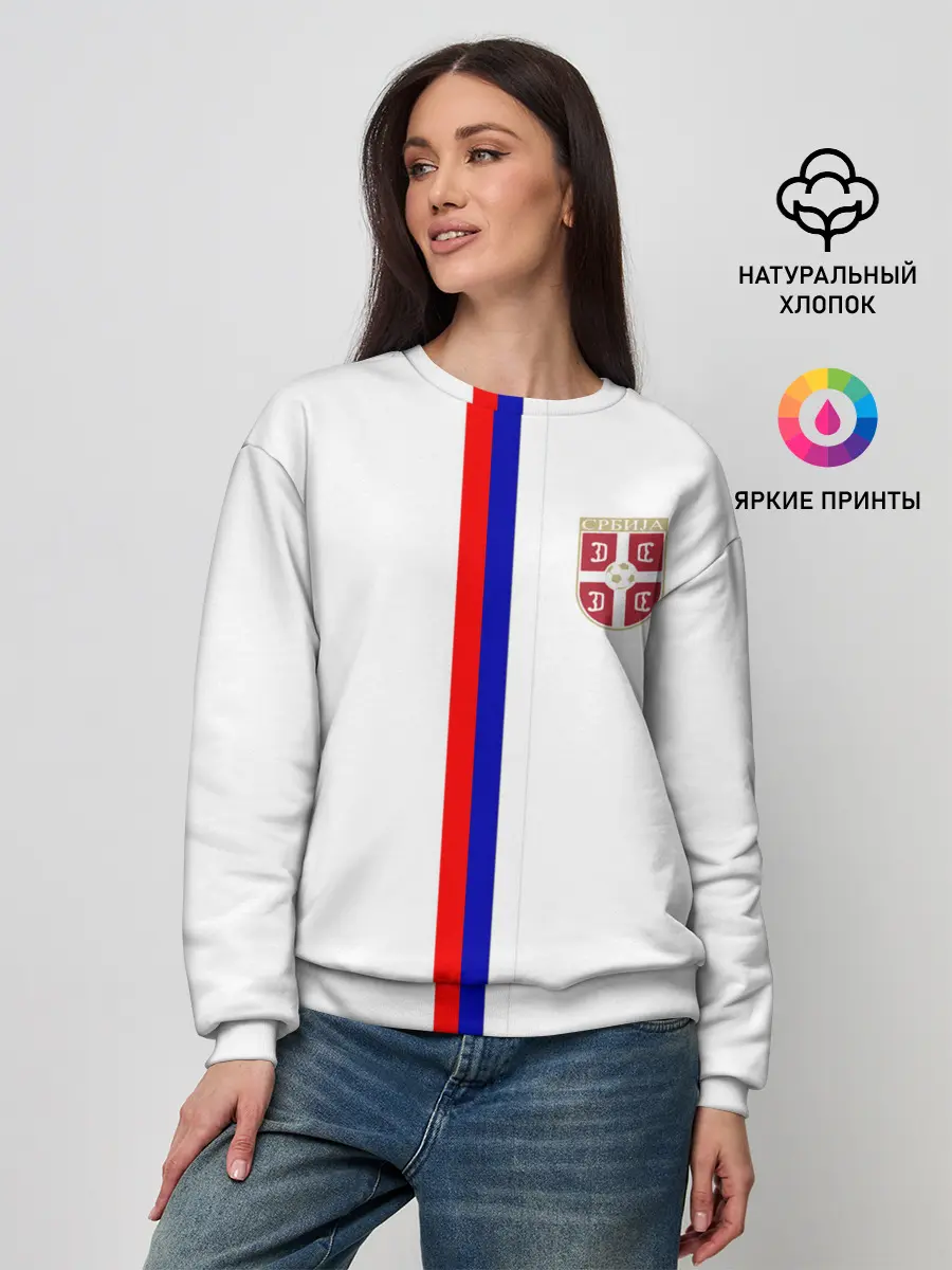 Женский свитшот / Сборная Сербии