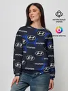 Женский свитшот / HYUNDAI / ХЕНДАЙ / 3D ПЛИТЫ