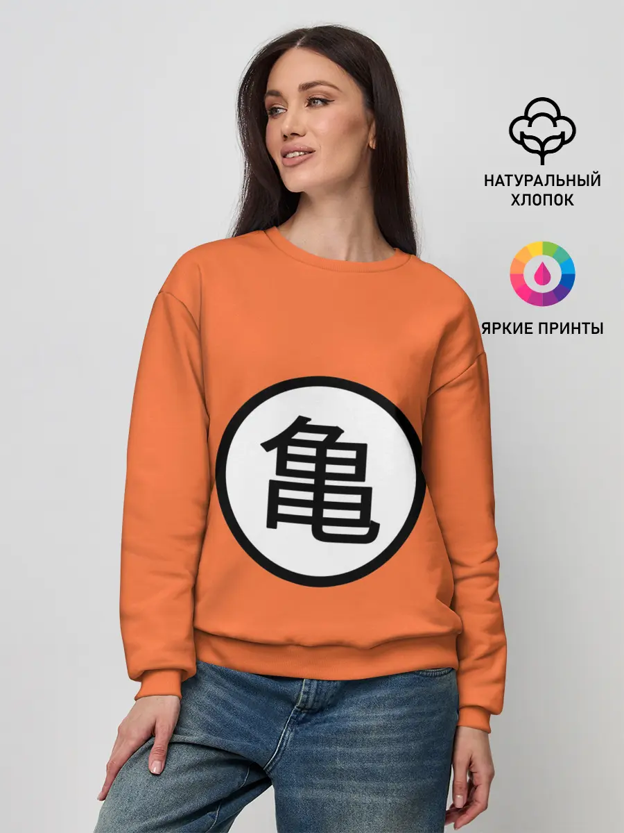 Женский свитшот / Сон Гоку знак