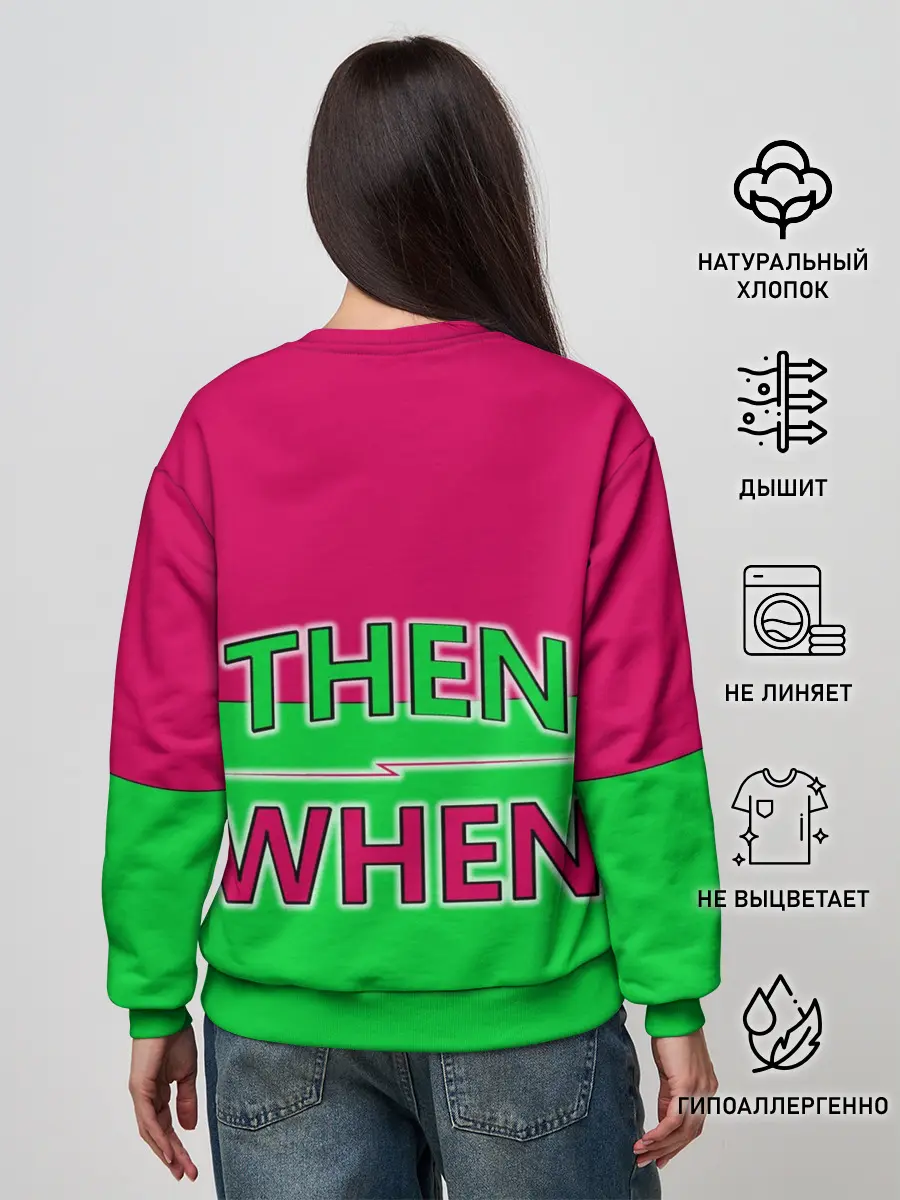 Женский свитшот / если не сейчас то когда