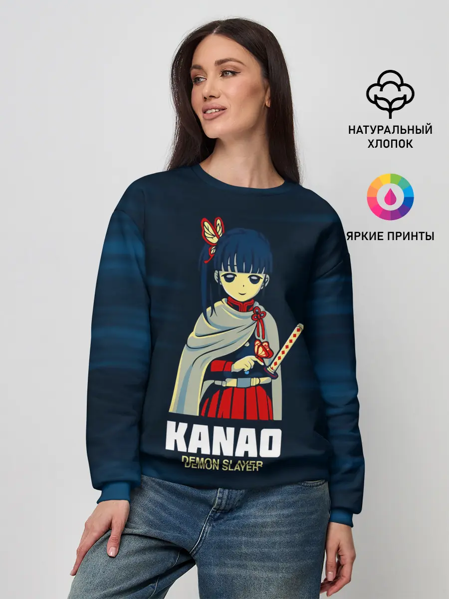 Женский свитшот / KANAO Demon Slayer