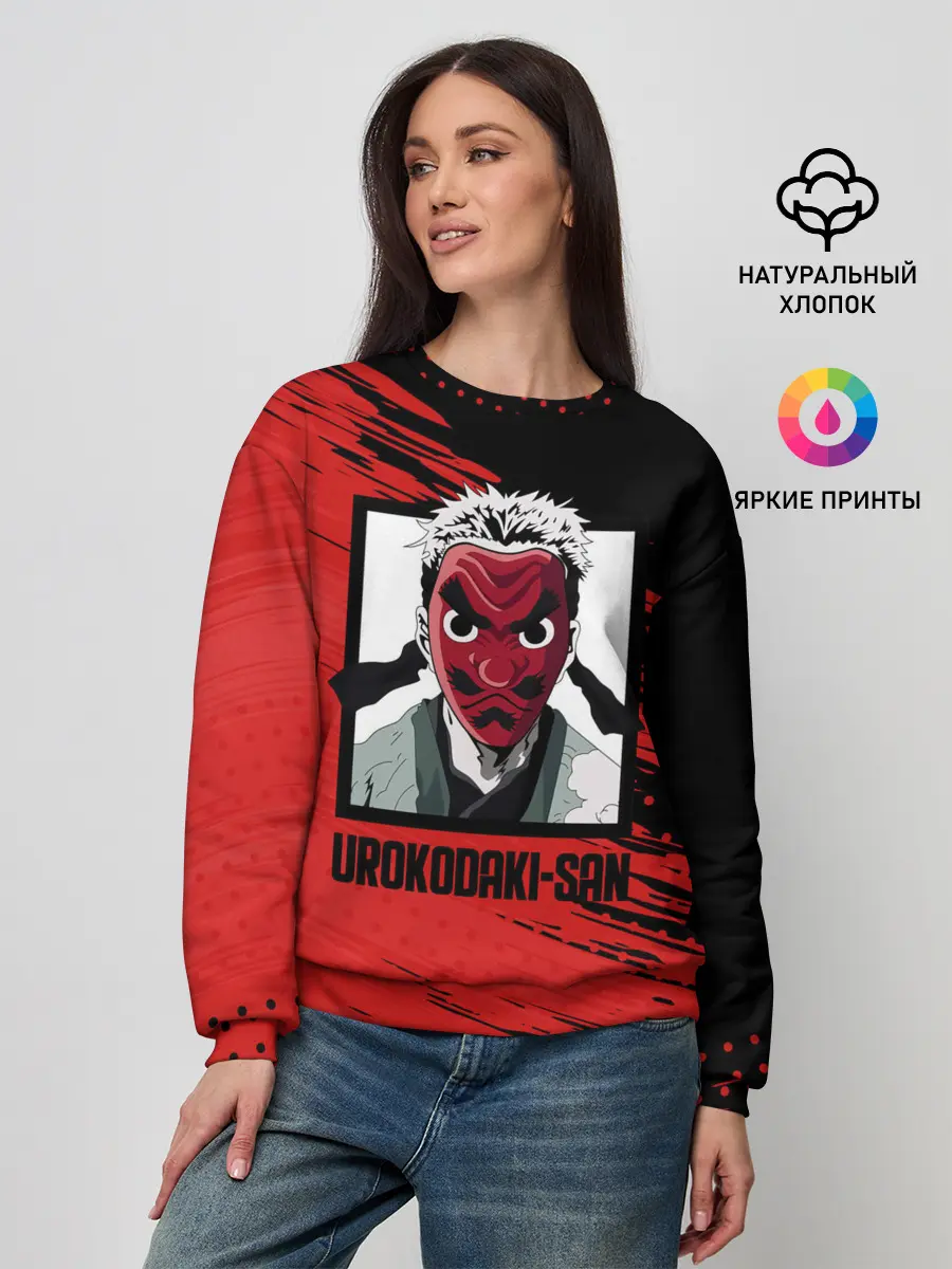 Женский свитшот / UROKODAKI-SAN Kimetsu no Yaiba
