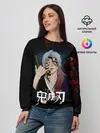 Женский свитшот / Кокушибо | Клинок, рассекающий демонов